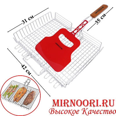 Барбекю больш. с опахалом  651 (1х20)