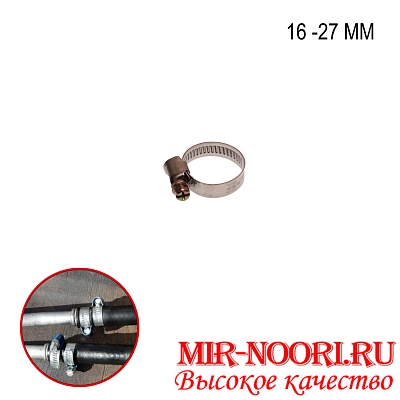 Хомут-стяжка  мет.4203-16-27 (1х3000)