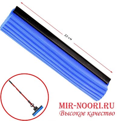 Насадка на швабру жест. бол.1014-1 (1х100)