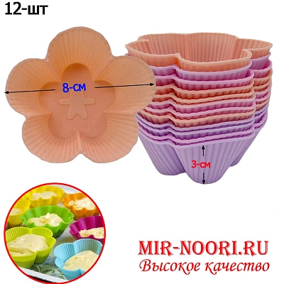 Форма силикон.цветок 12 шт 1418 (1х100)