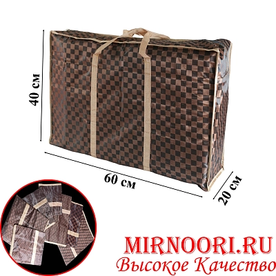 Сумка хозяйственная 6325-60х40(1х120)