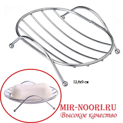 Мыльница метал. 1015 (1х300)