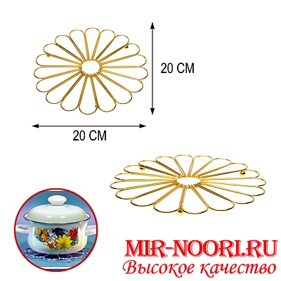 Подставка под горячее золото 4854 (1х100)