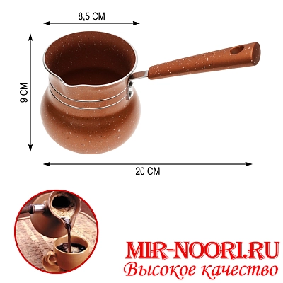 Кофеварка 4389-8 (1х50)