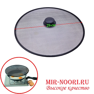 Сито Антижир 7982-2 (1х144)
