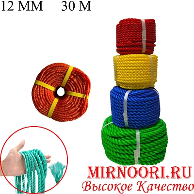 Верёвка 12 мм х 30 м 8058-12 (1х20)