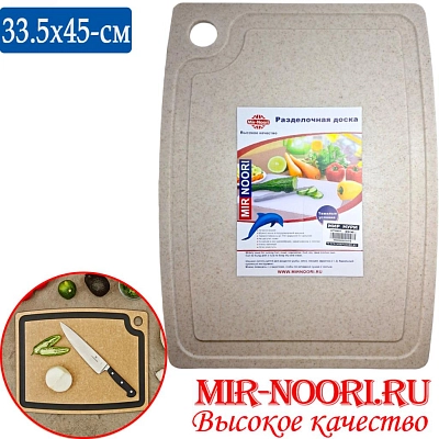 Доска раздел. пластм.3914-1 (1х24)
