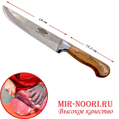 Нож с дер.ручкой(Турция) 3566(1х120)