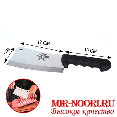 Топор(Турция) 3581 (1х50)
