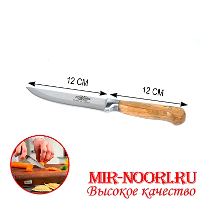 Нож с дер.ручкой(Турция) 3570(1х240)