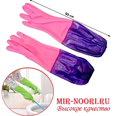 Перчатки длинные  7824 (1х200)