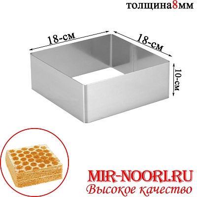 Форма для выпечки квадрат18х18см 5482-18  (1х36)