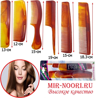 Набор Расчесок чер. Компас 6 шт 1005 (1х600)