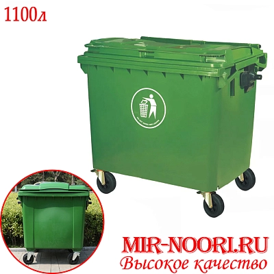 Контейнер мусорный 1100 зел (1х1)