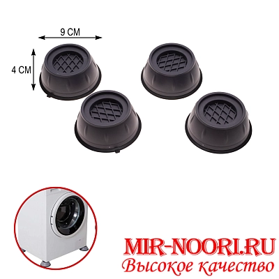 Подставка  для стиральной машины 4918(1х120)