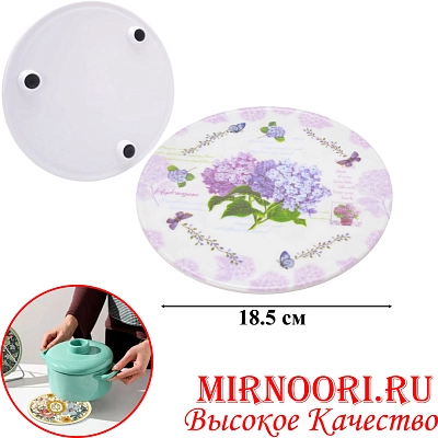 Подставка  4319 (1х120)