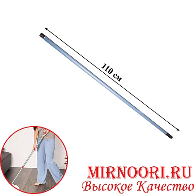 Ручка  для швабры 2067 (1х25)