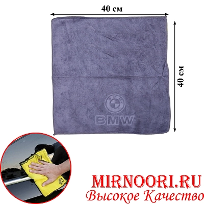 Салфетка автомобильная 6573 (1х600)