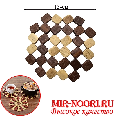 Подставка п/ горяч. плет. кв. м,7998-2 (1х360)