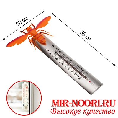 Термометр большой Оса 1996 (1х120)
