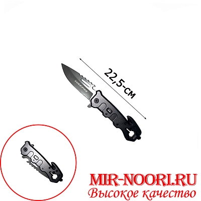 Нож 4064(1х120)