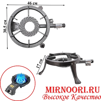 Горелка газовая 5571 (1х3)