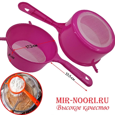 Сито для молока среднее 7380-2 (1х180)