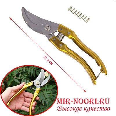 Секатор с красн. руч.на бел. блист. 7619 (1х72)
