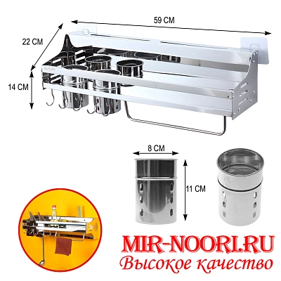 полка+сушилка подвесная.2896(1х20)