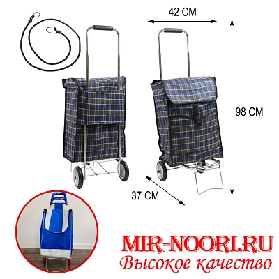 Сумка на колесиках 2212 (1х10)