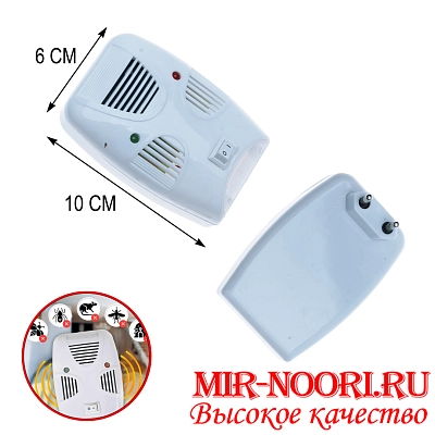 Отпугиватель ультразвуковой 1650 (1х120)