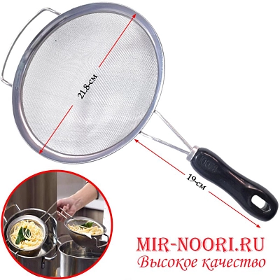 Сито с чёрной ручкой 3828-22 (1х100)