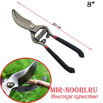 Секатор 8  7176-8 (1х60)