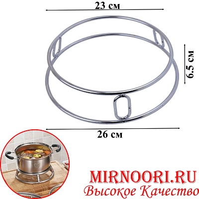 Подставка п/горячее 6364 (1х80)