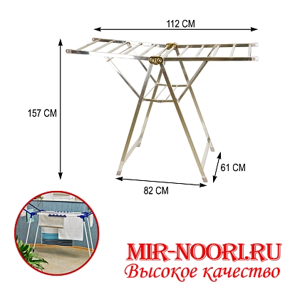 Сушилка нерж 2827 (1х5)