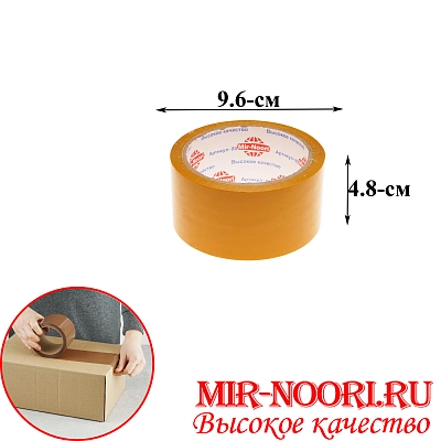 Скотч 80 А коричнев.(1х72)