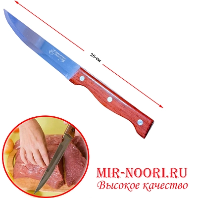 Нож Флаг с дерев.ручкой 1346-6 (1х360)