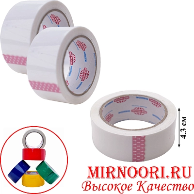 Скотч белый 6150 (1х72)