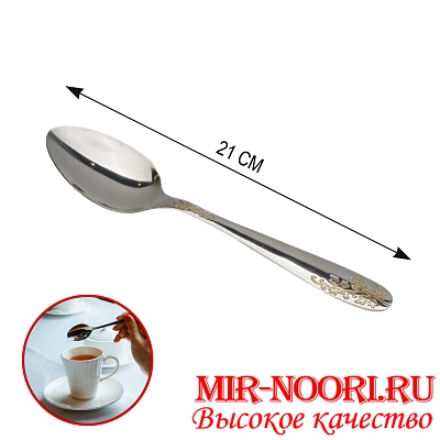 Ложка столовая Виноград7005-1 (1х600)