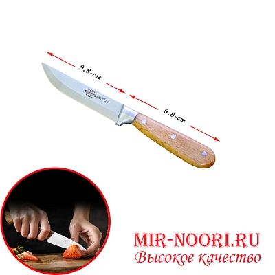 Нож с дер.ручкой(Турция) 509 (1х240)