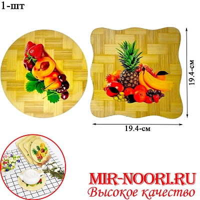 Подставка п/горяч. бамб.бол.7247-1 (1х100)