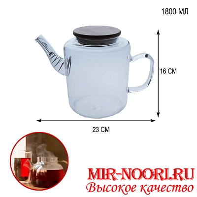Чайник 2752-1800 (1х36)