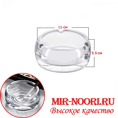 Пепельница 3853-2 (1х24)