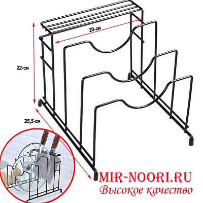 Подставка для крышек 3157(1х16)