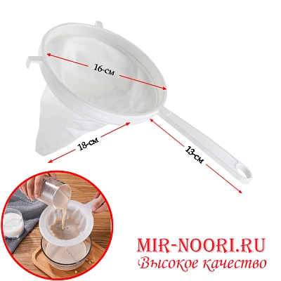 Сито д/молока 7786-3 (1х300)