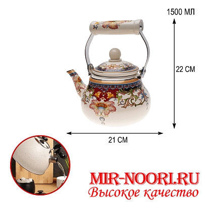 Чайник 1500 мл 939 (1х18)