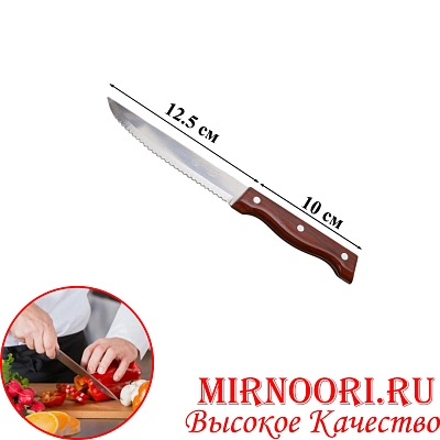 Нож  с зубчиками 1346-5 D (1х480)