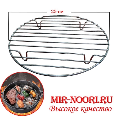 Подставка п/гор.мет.большая 1934 (1х60)