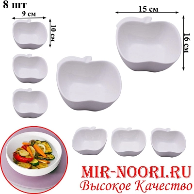 Набор салатников керам.8шт.5463-7 (1х12)