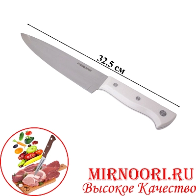 Нож с бел.ручкой 6400 (1х144)